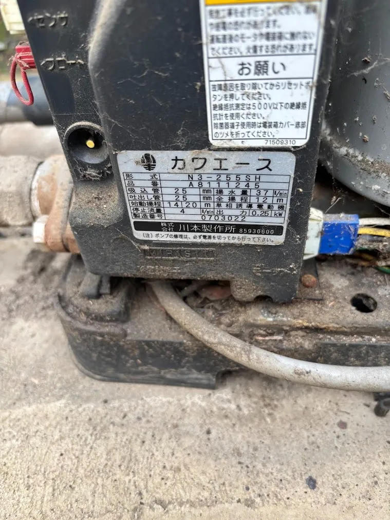 井戸ポンプの取替